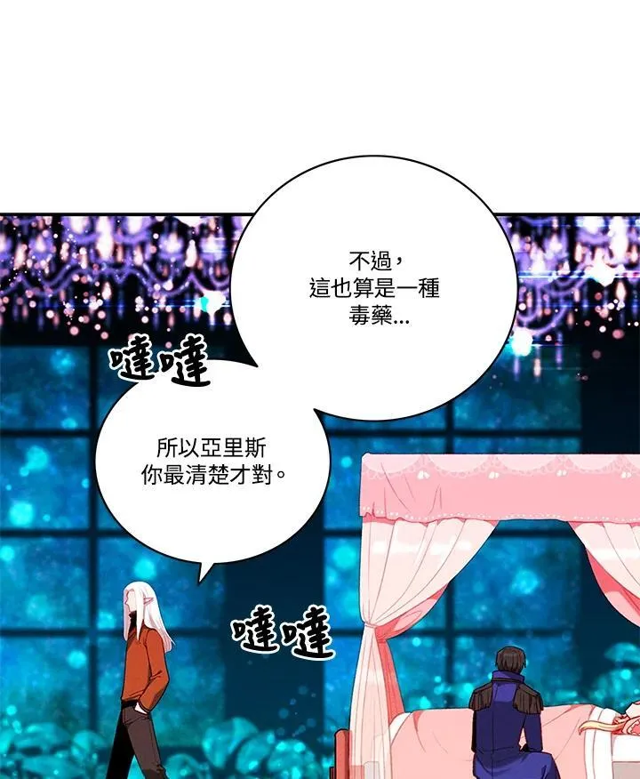 第109话 第45页