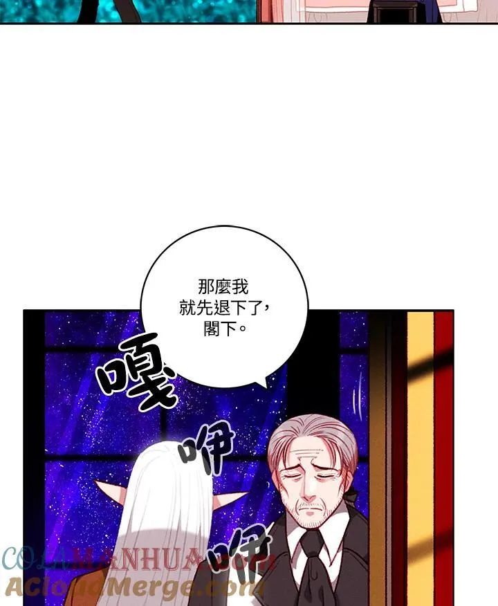 第109话 第46页