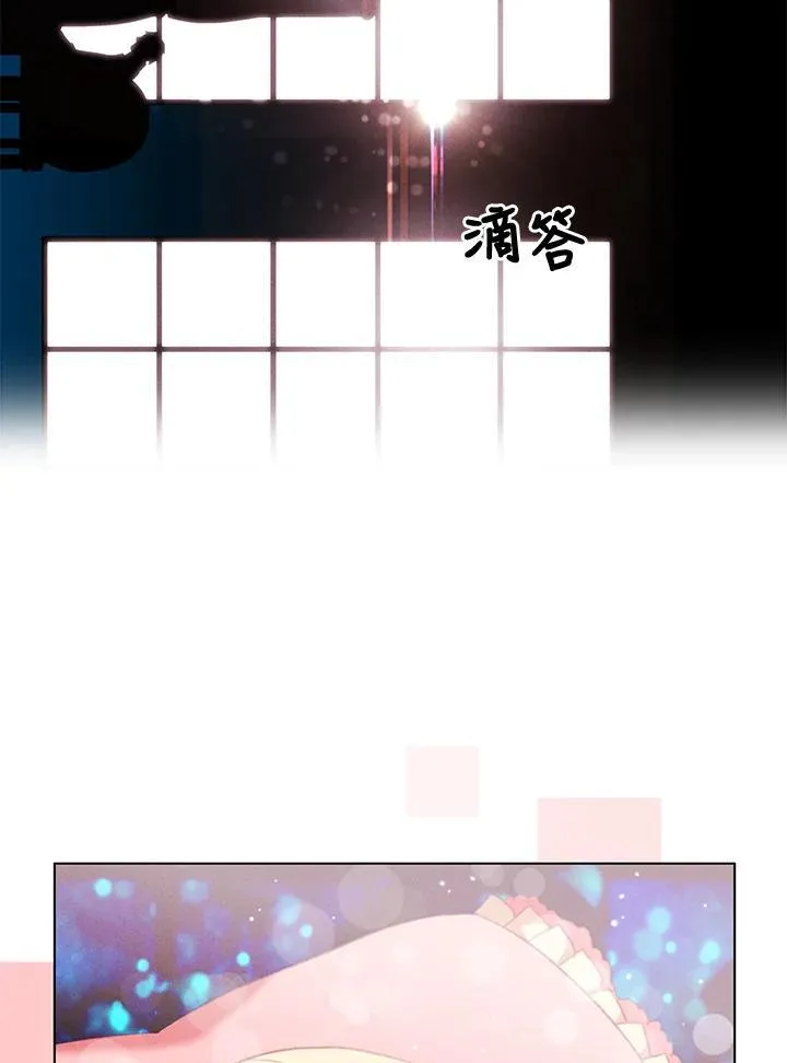 第109话 第50页