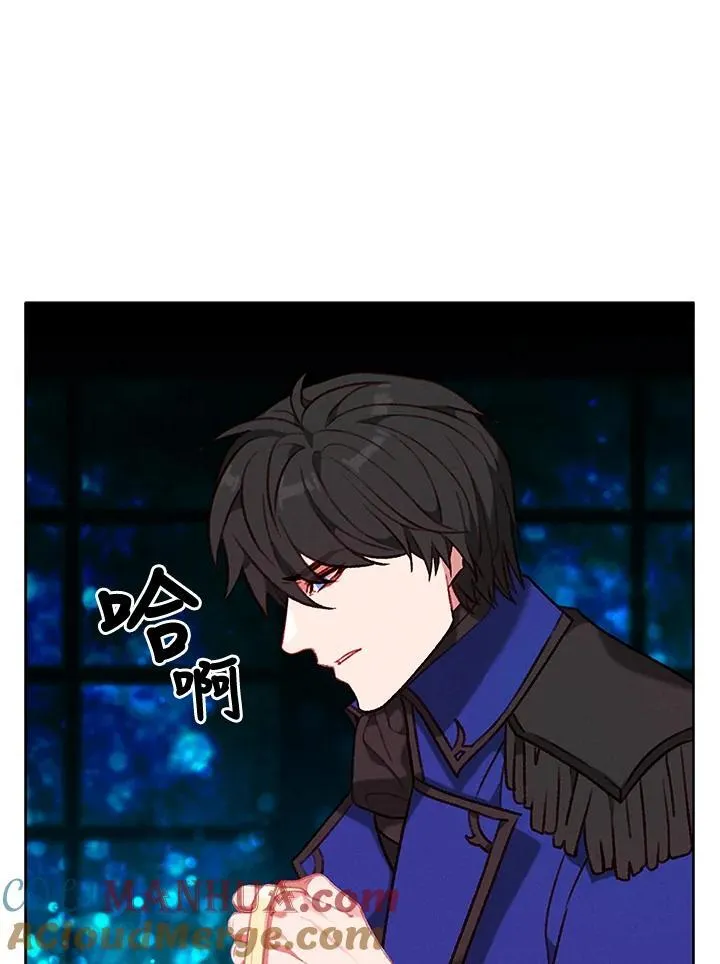 第109话 第55页