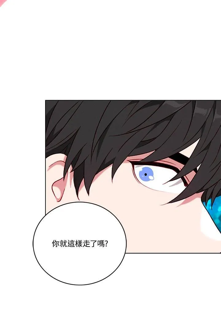 第109话 第59页