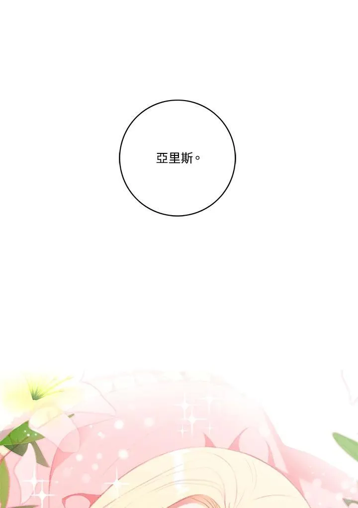 第109话 第60页