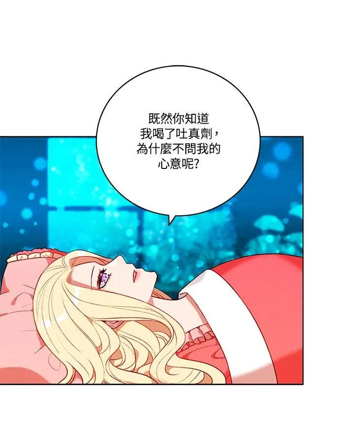 第109话 第62页