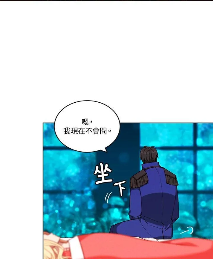 第109话 第65页