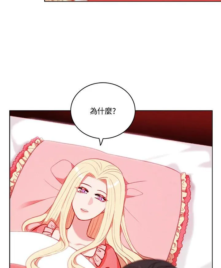 第109话 第66页