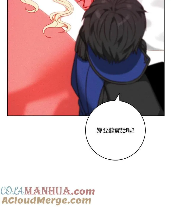 第109话 第67页