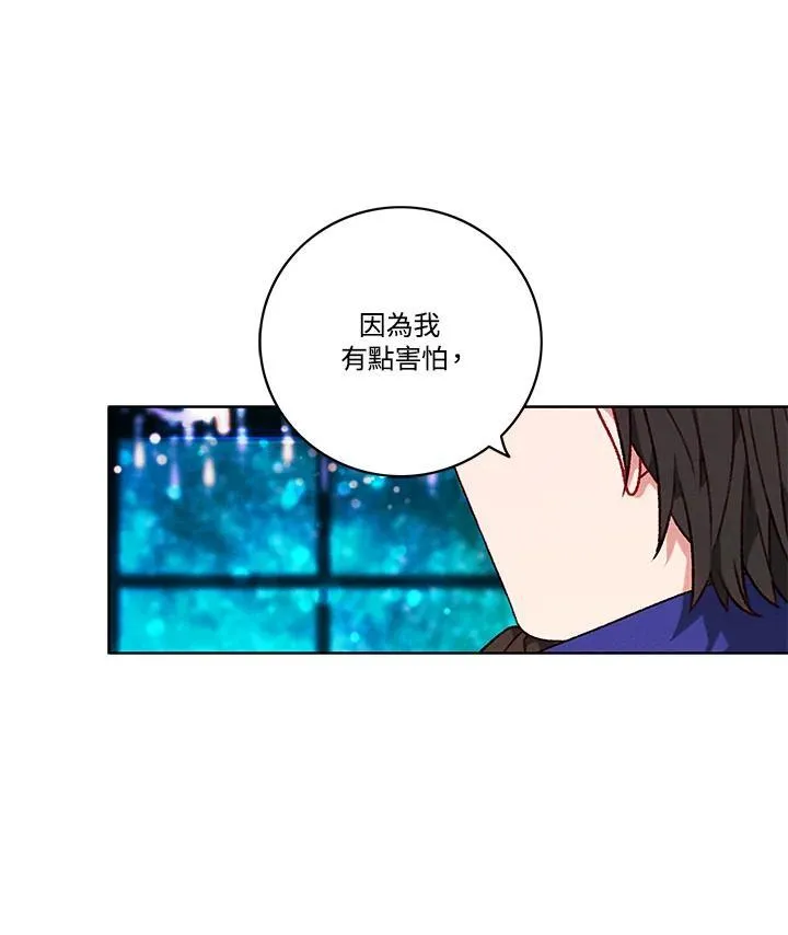 第109话 第68页