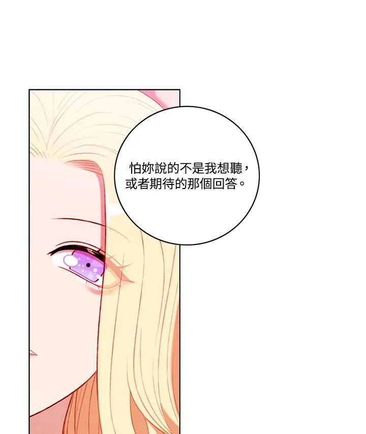 第109话 第69页