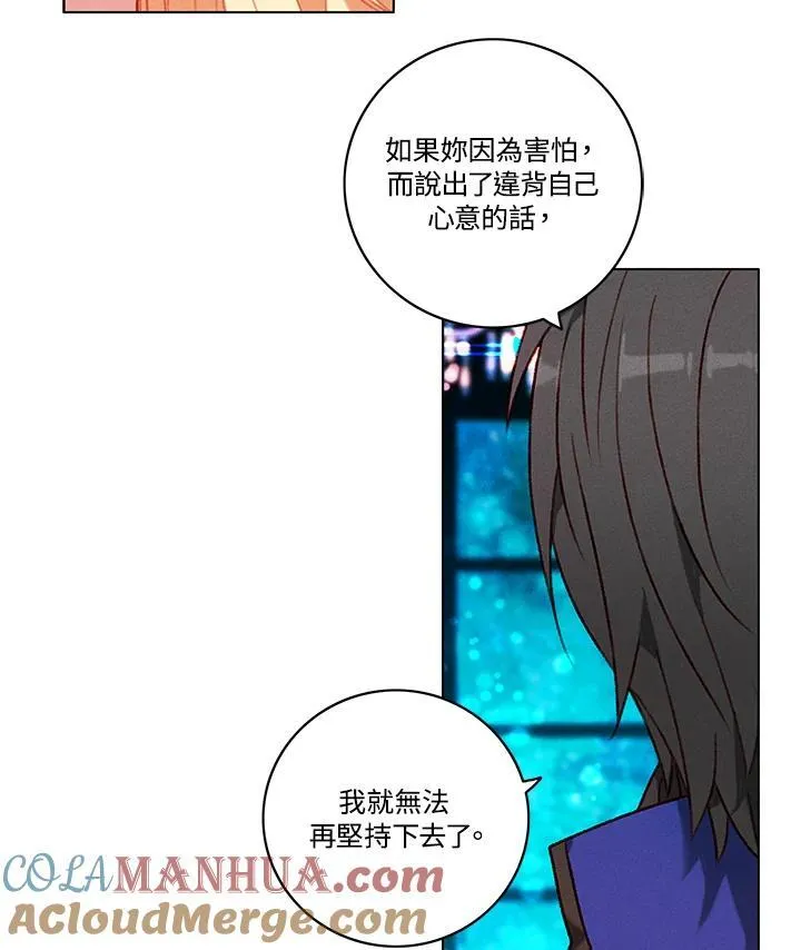 第109话 第70页