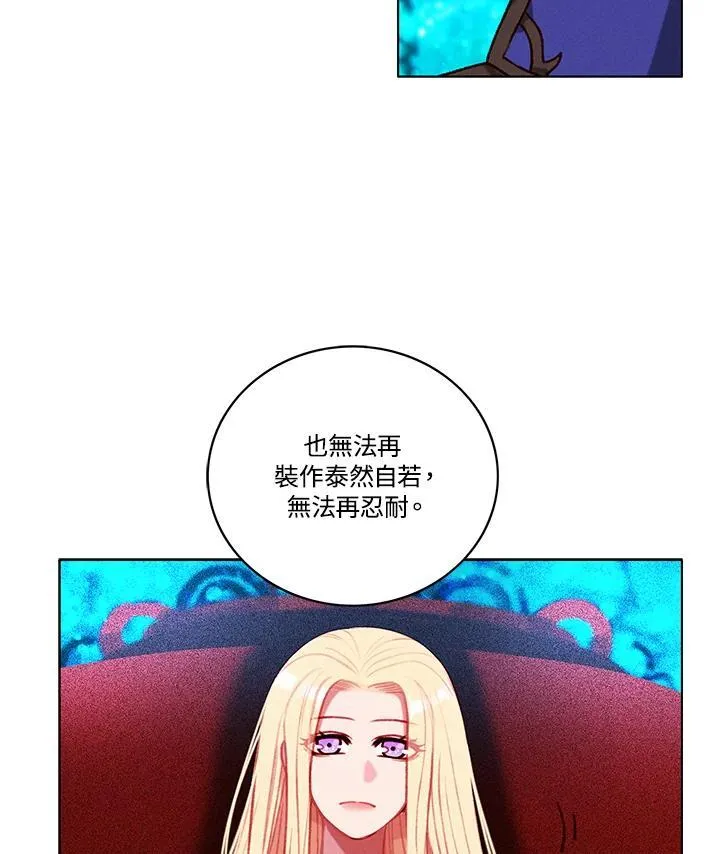 第109话 第71页