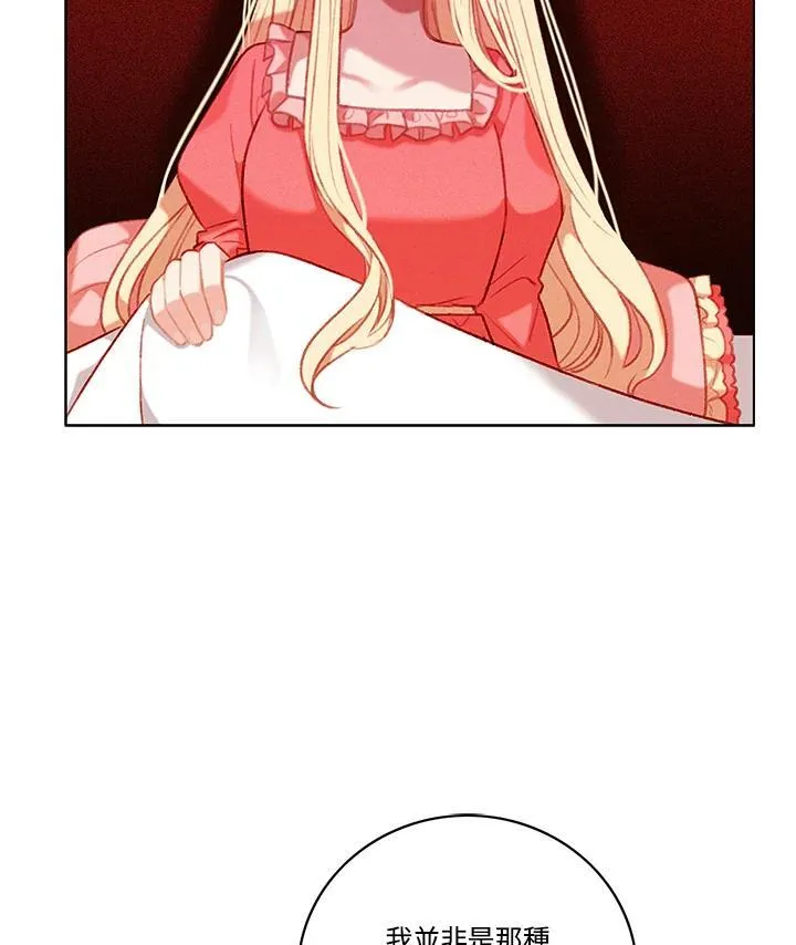 第109话 第72页