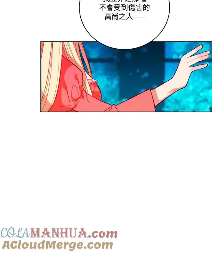 第109话 第73页