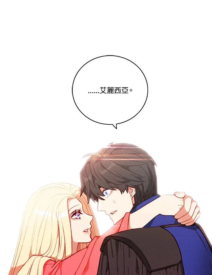 第109话 第74页
