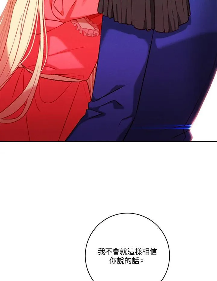第109话 第75页