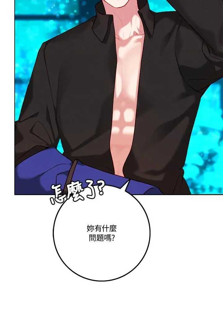 第109话 第83页