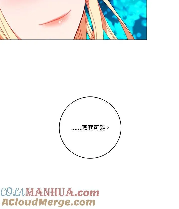 第109话 第85页