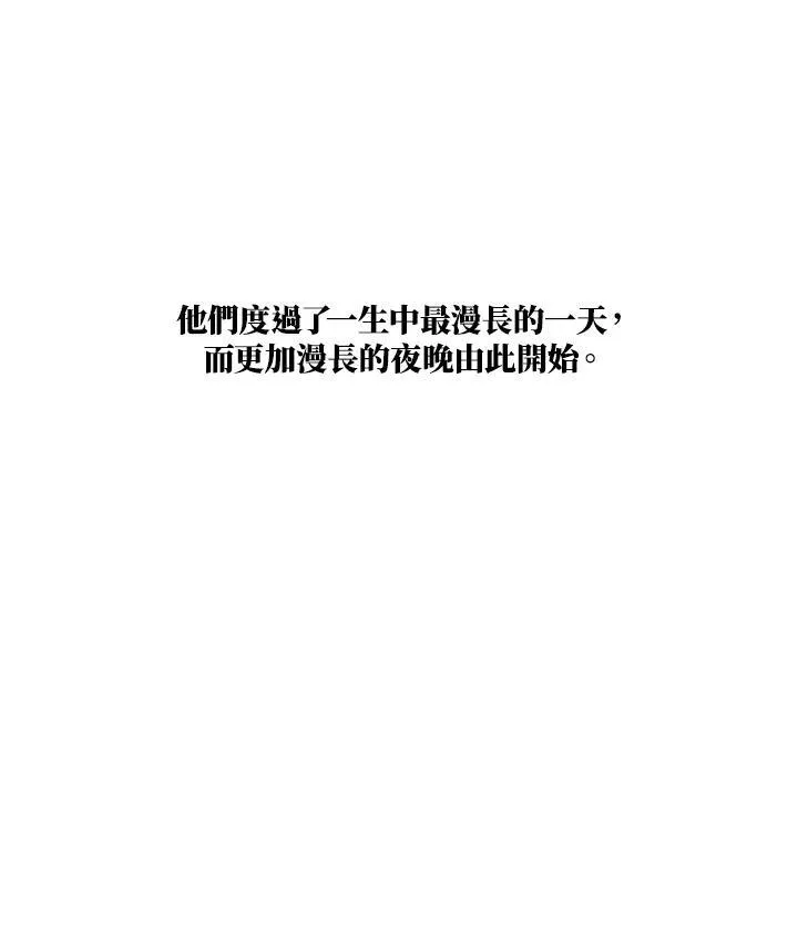 第109话 第86页