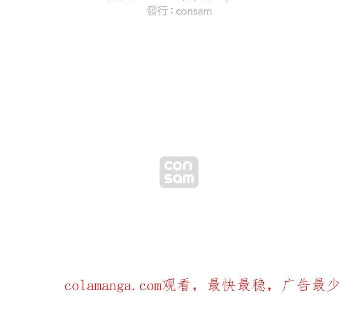 第109话 第89页