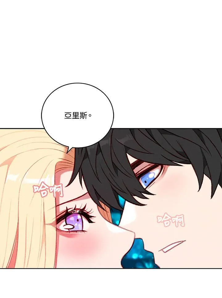 第110话 第5页