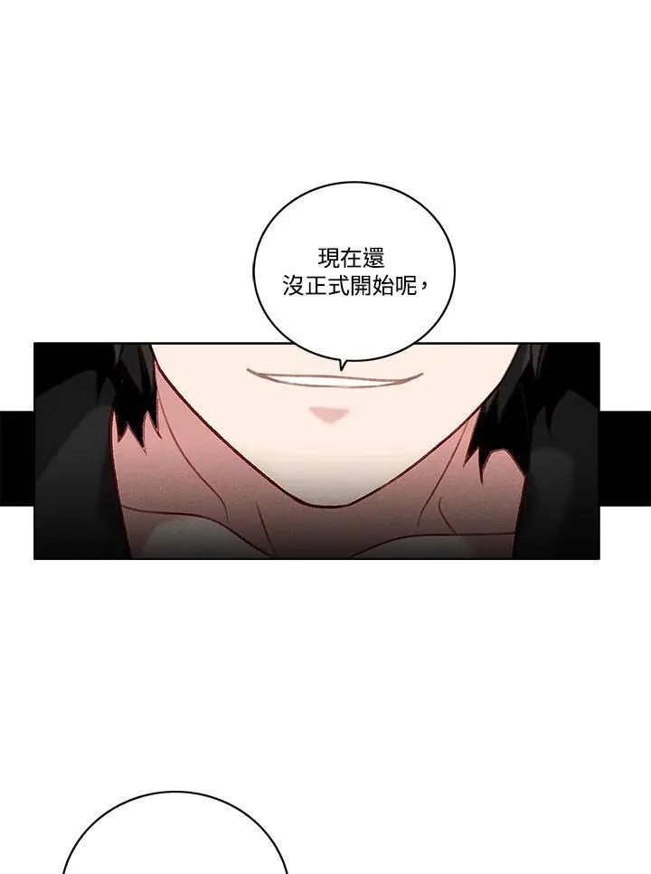 第110话 第6页