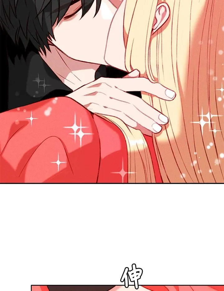 第110话 第9页