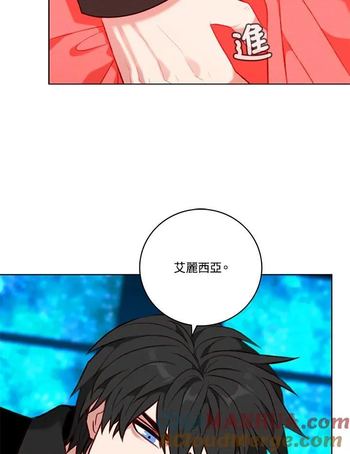 第110话 第10页
