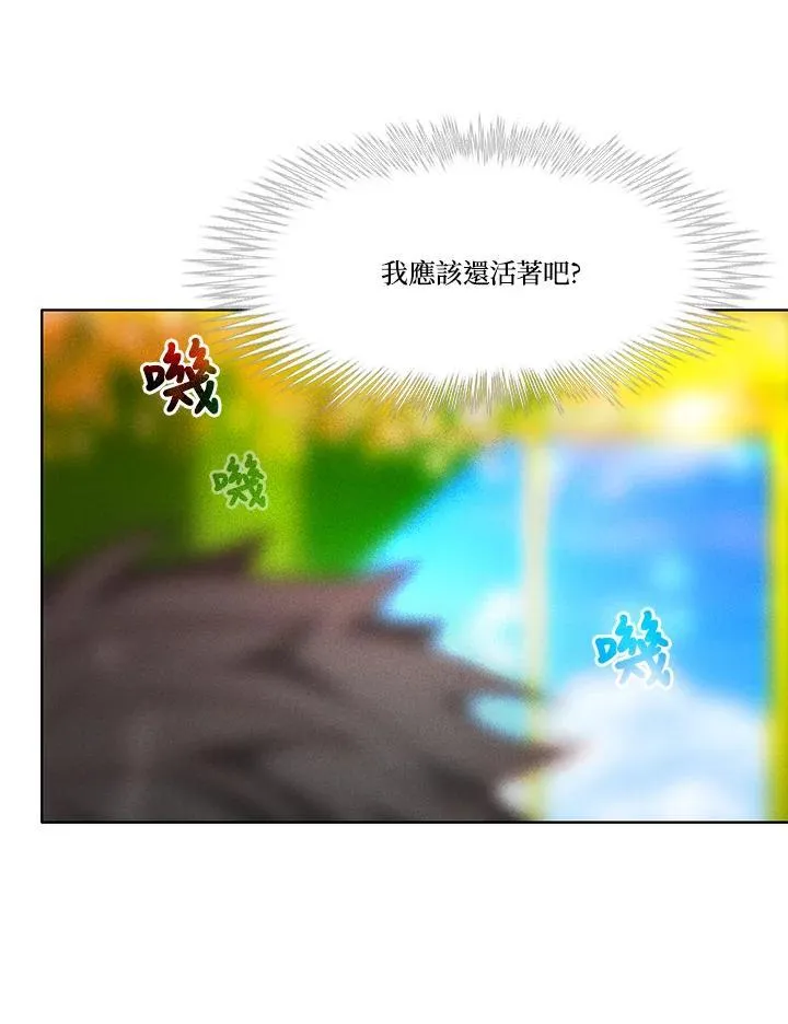 第110话 第18页