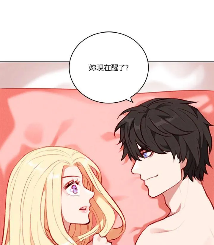 第110话 第23页
