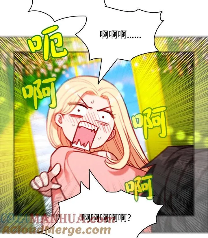 第110话 第25页