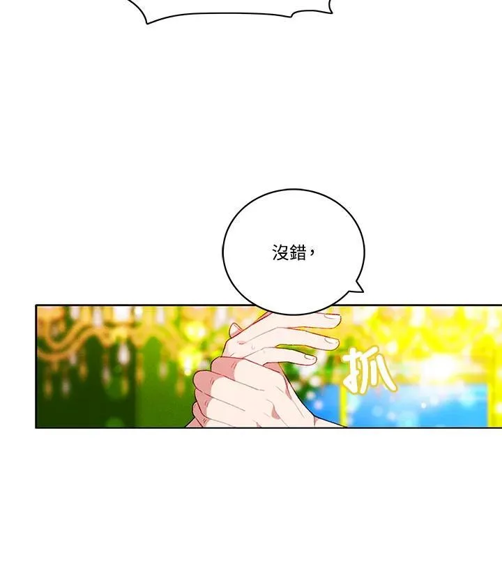 第110话 第26页
