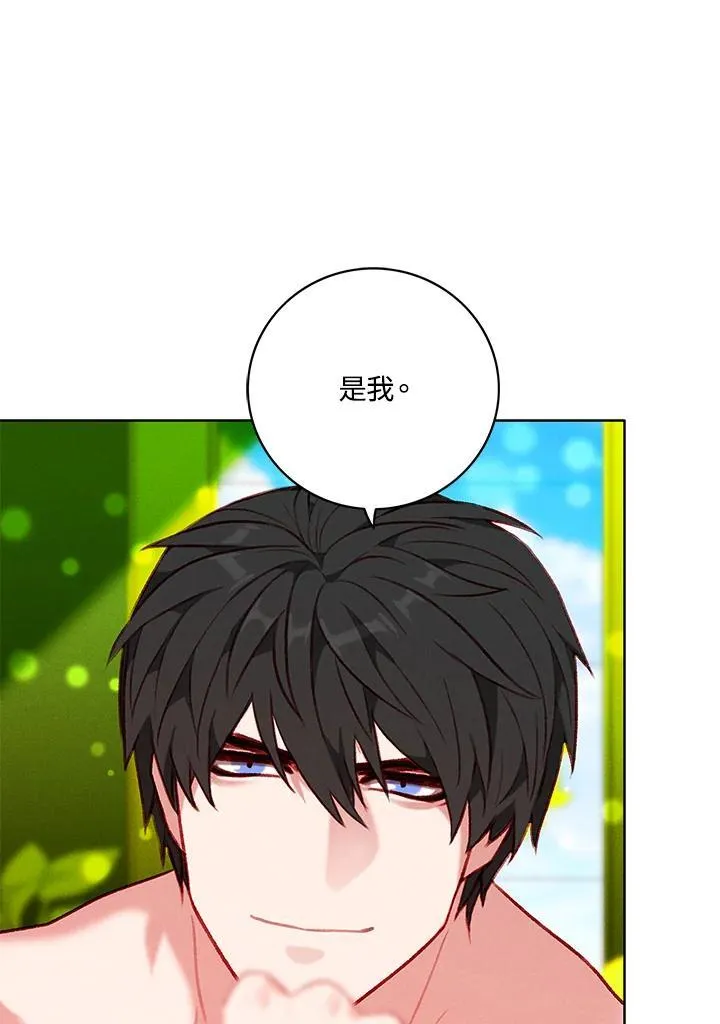 第110话 第27页