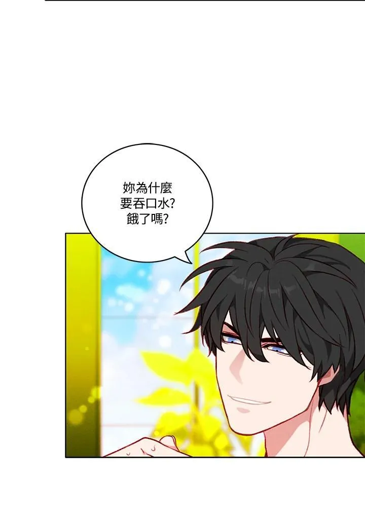 第110话 第29页