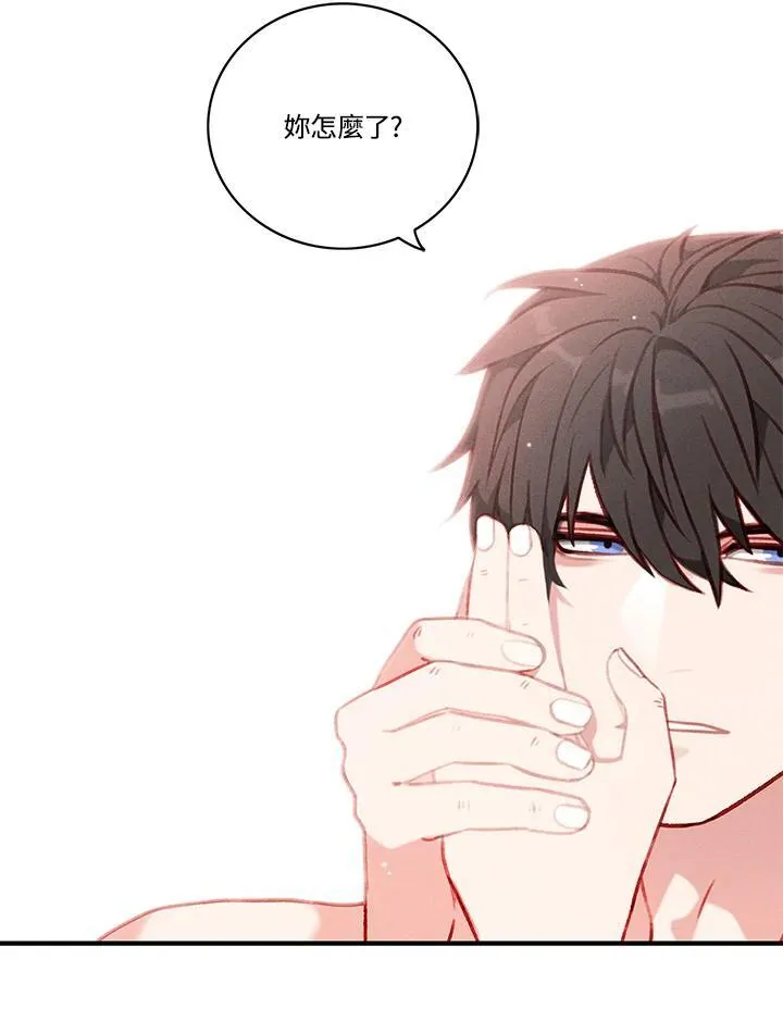 第110话 第35页