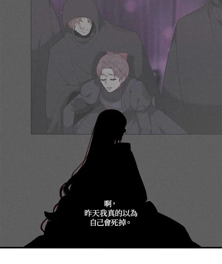 第110话 第39页