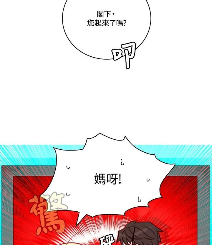 第110话 第42页