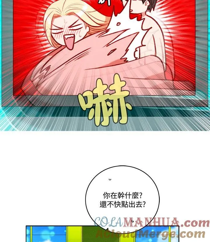 第110话 第43页
