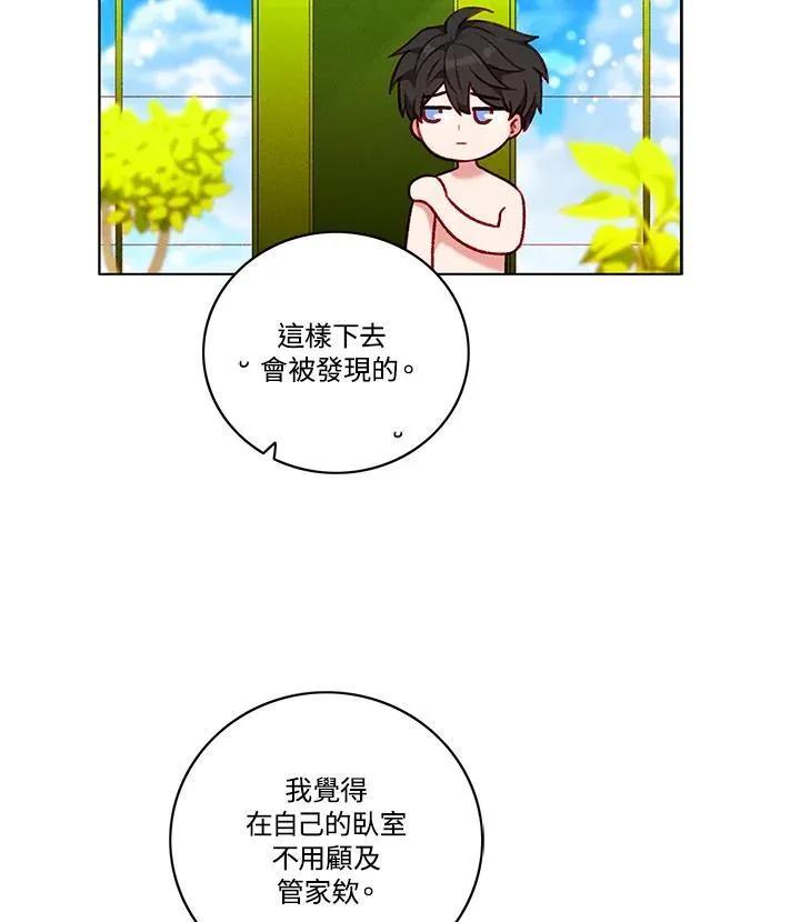 第110话 第44页