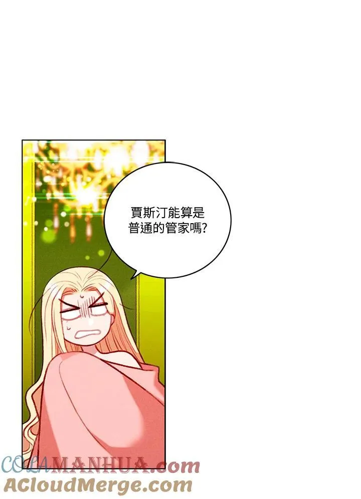 第110话 第46页