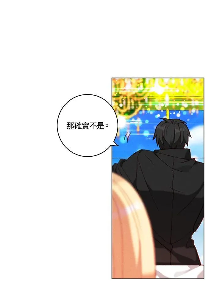第110话 第47页