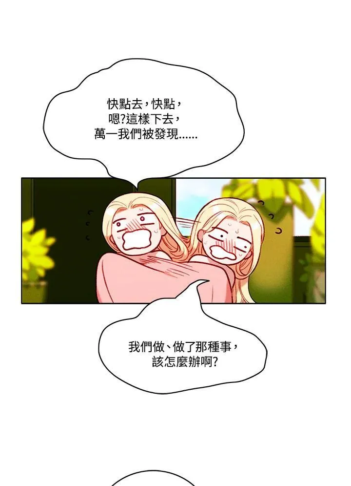 第110话 第48页