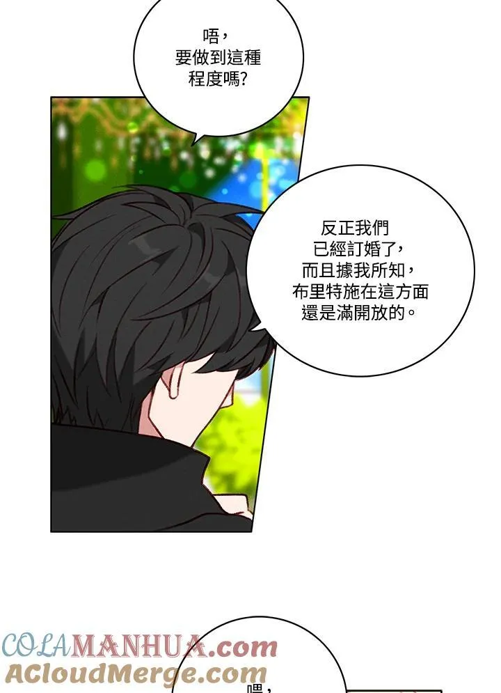 第110话 第49页
