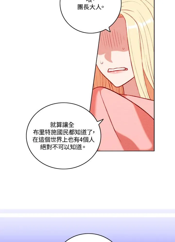 第110话 第50页