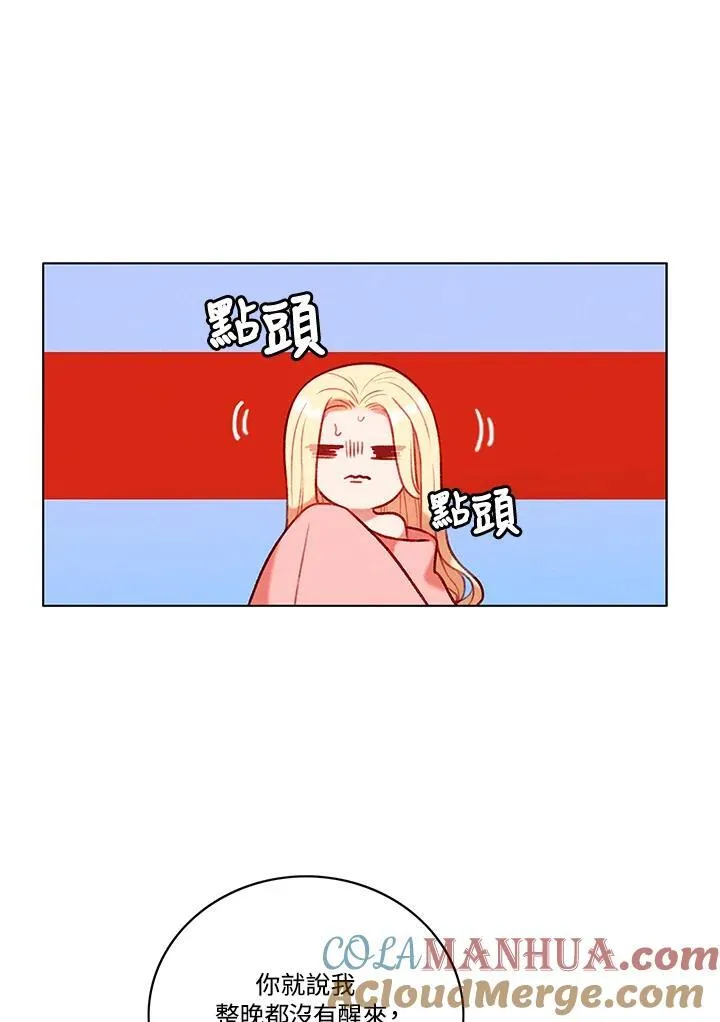 第110话 第52页