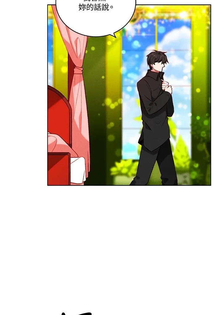 第110话 第54页