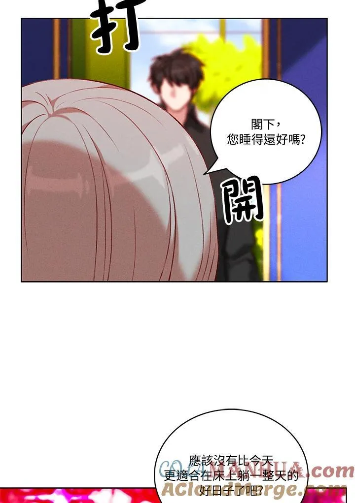 第110话 第55页