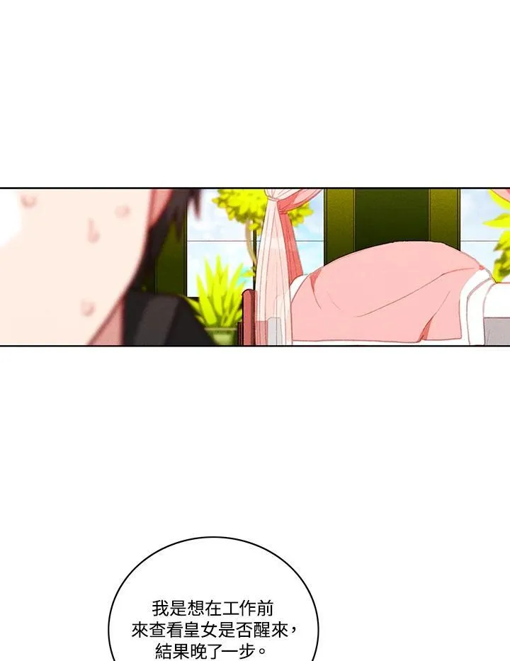 第110话 第57页