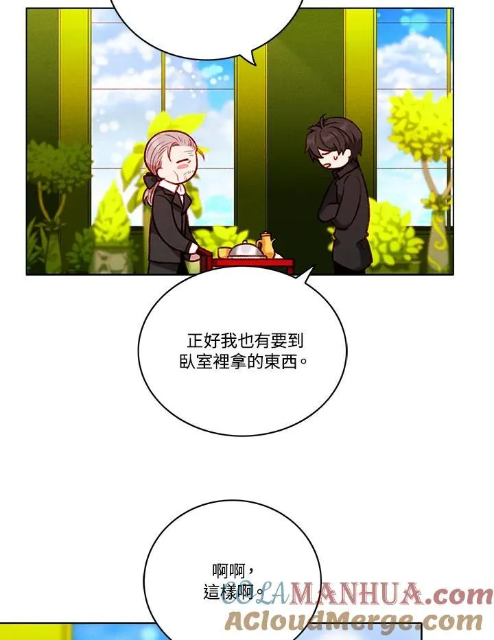 第110话 第58页