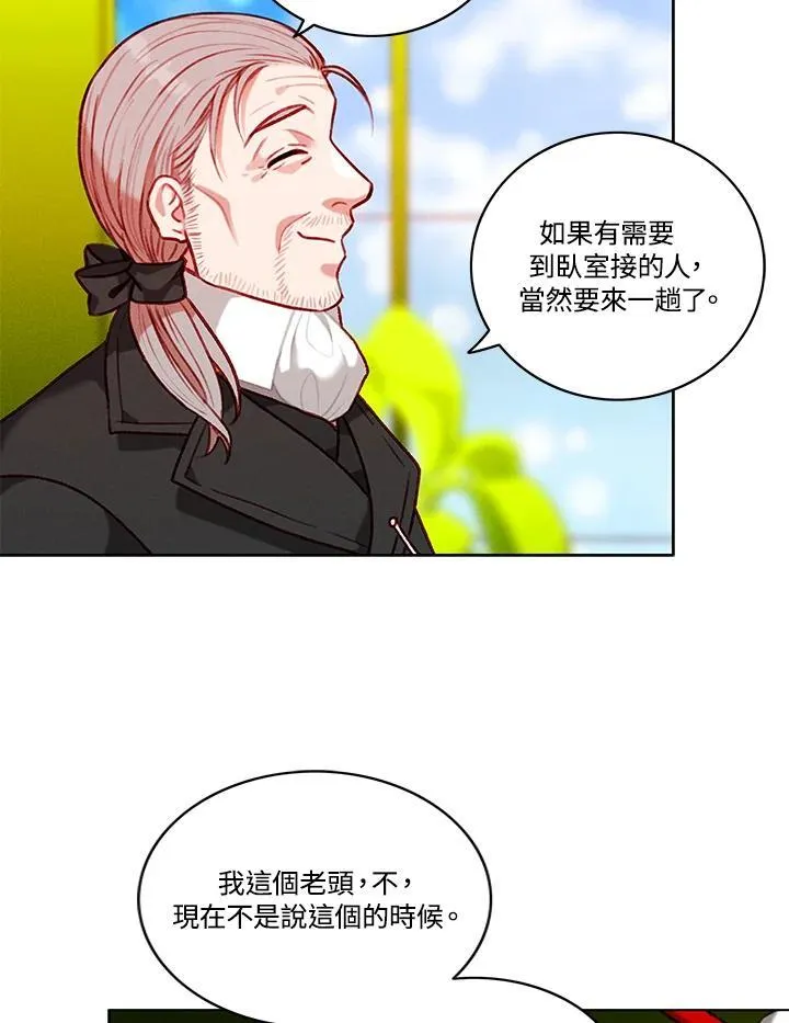 第110话 第59页