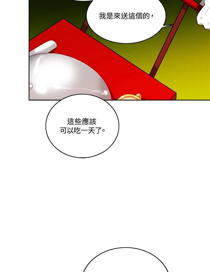 第110话 第60页