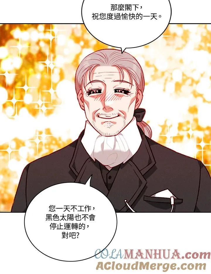 第110话 第61页